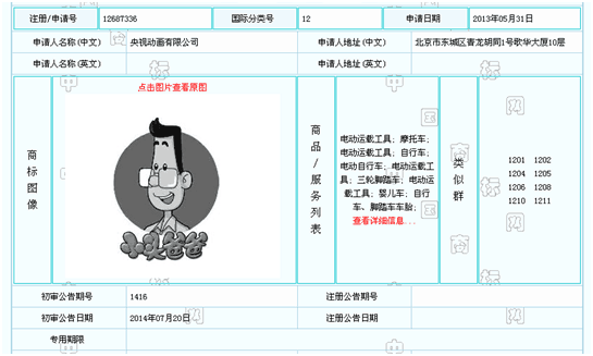 永利澳门手机网站 永利澳门手机网站