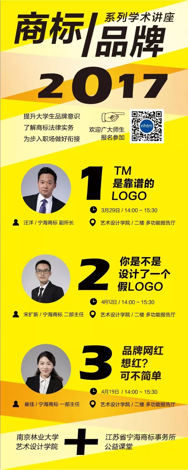 永利澳门手机网站