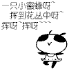 永利澳门手机网站