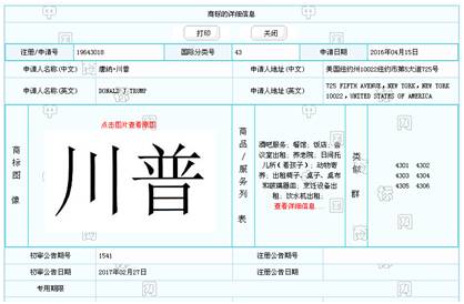永利澳门手机网站