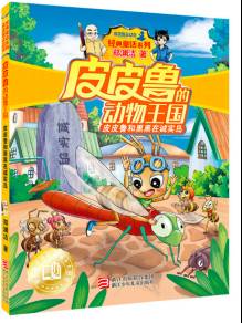 永利澳门手机网站