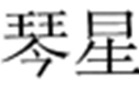 永利澳门手机网站