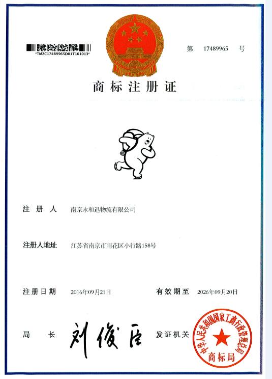 永利澳门手机网站 永利澳门手机网站