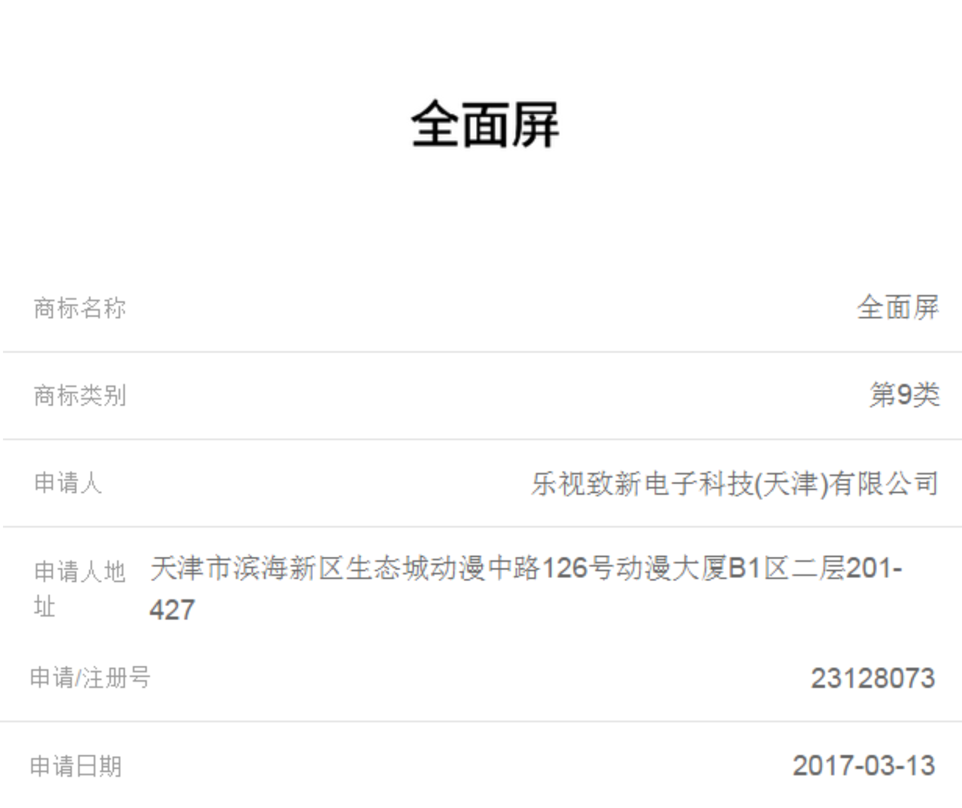 1508726643171015.png 微信图片_20171023101436.png