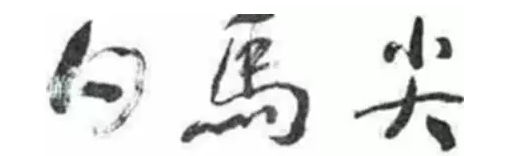 1512026517657358.png blob.png