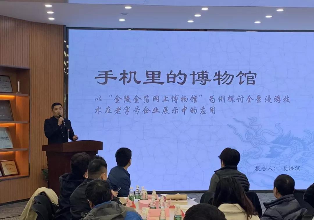 微信图片_20181221144422.jpg