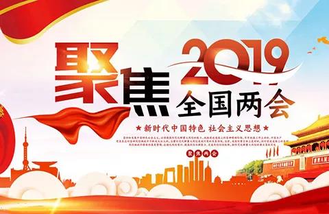 1552008246437226.jpeg 微信图片_20190308091643.jpg