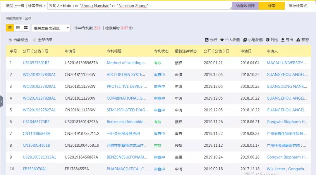 微信图片_20200311094837.jpg