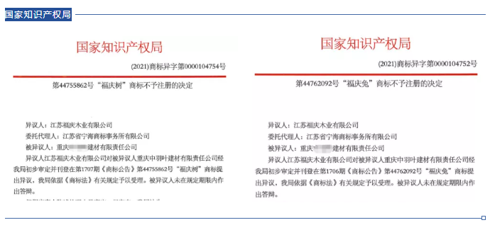 1635144454126611.png 微信截图_20211025144720.png
