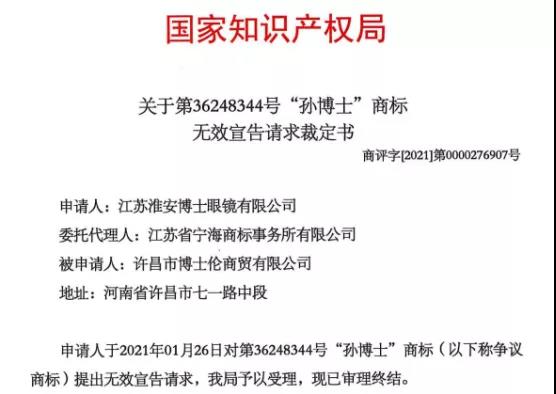 微信图片_20211103143737.jpg